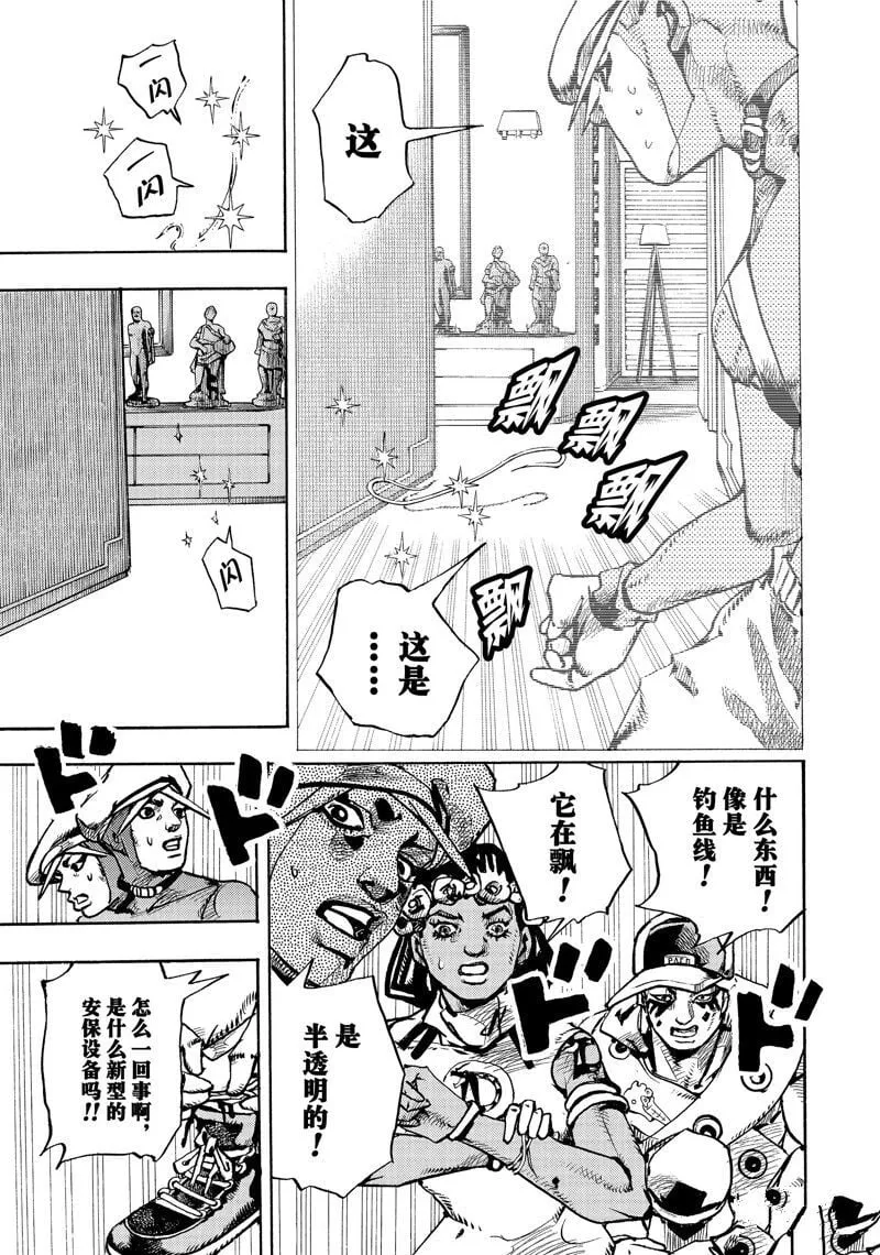 3 第41页