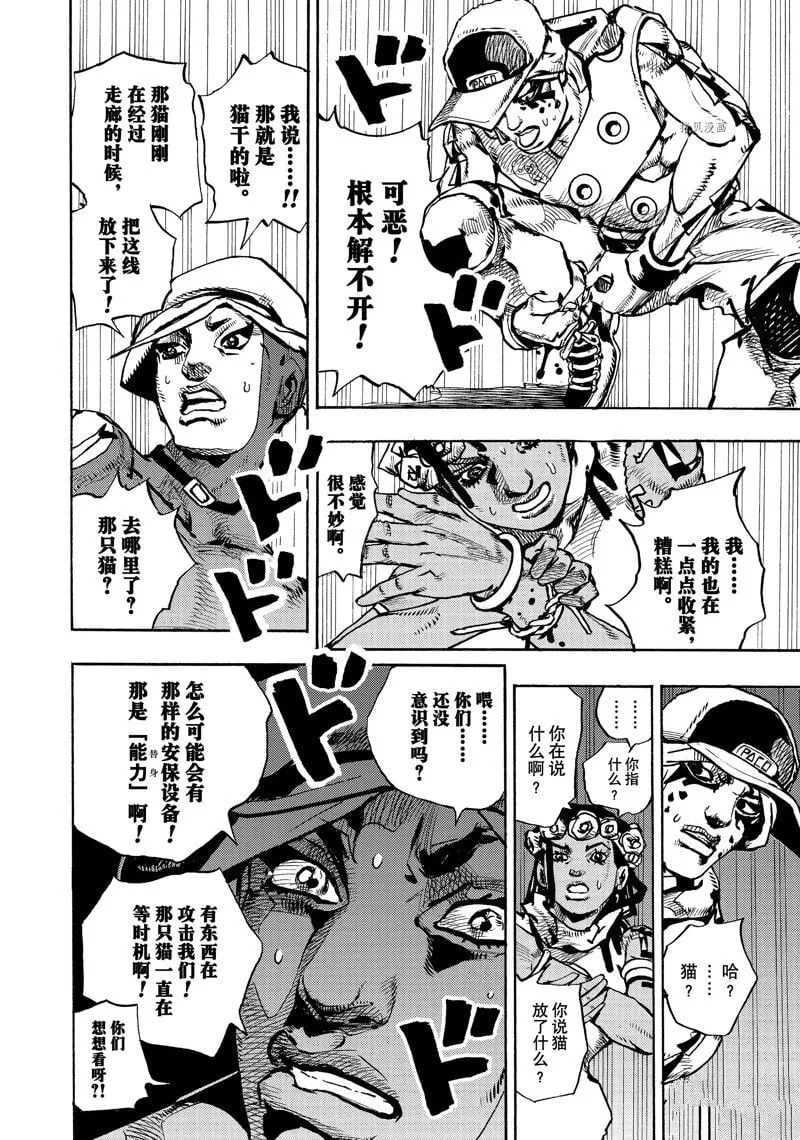 3 第42页