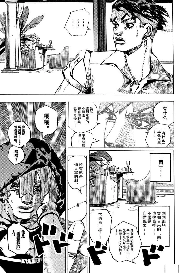 3 第43页