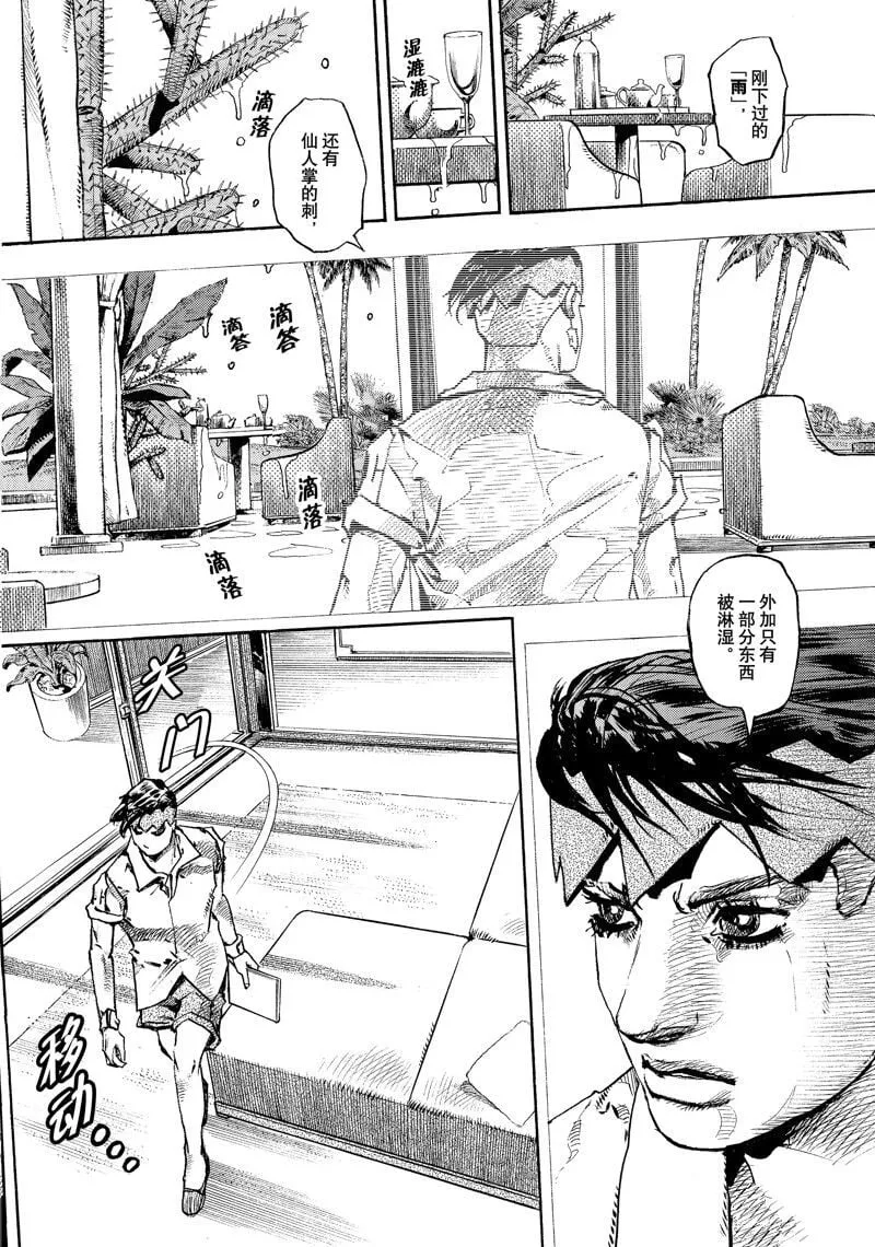 4 第2页