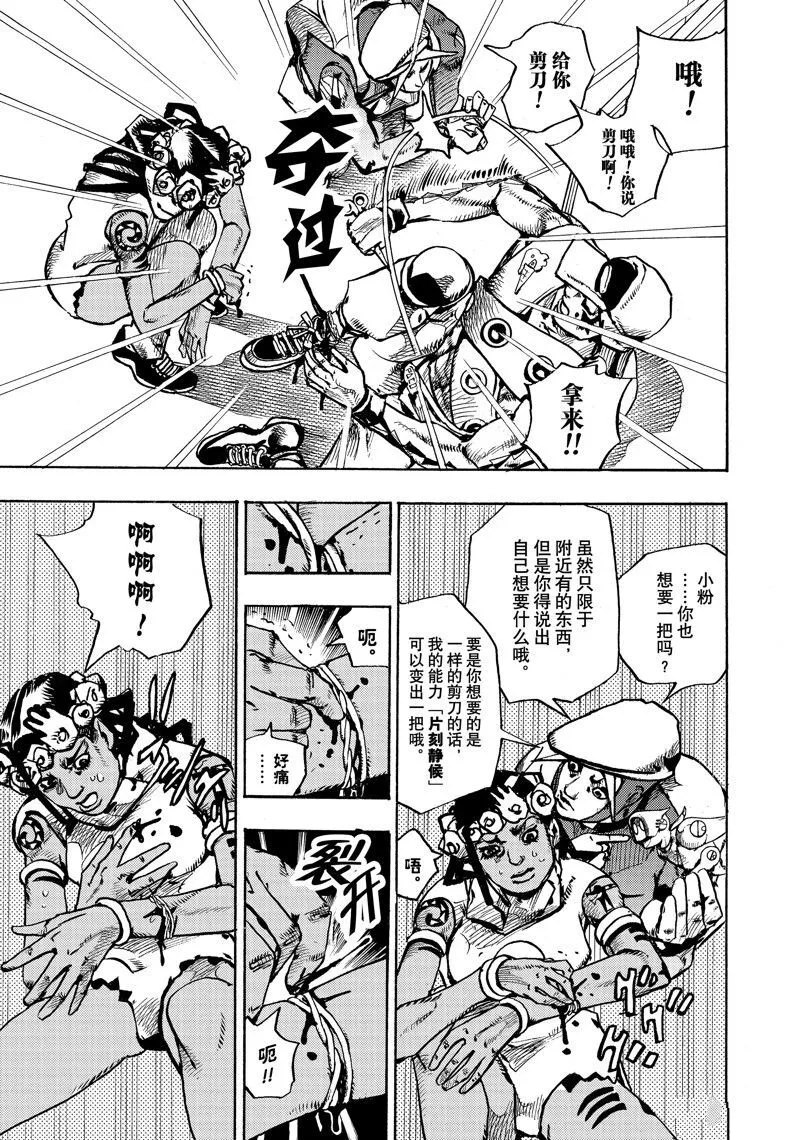 4 第5页