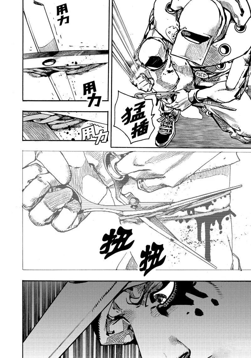 4 第6页