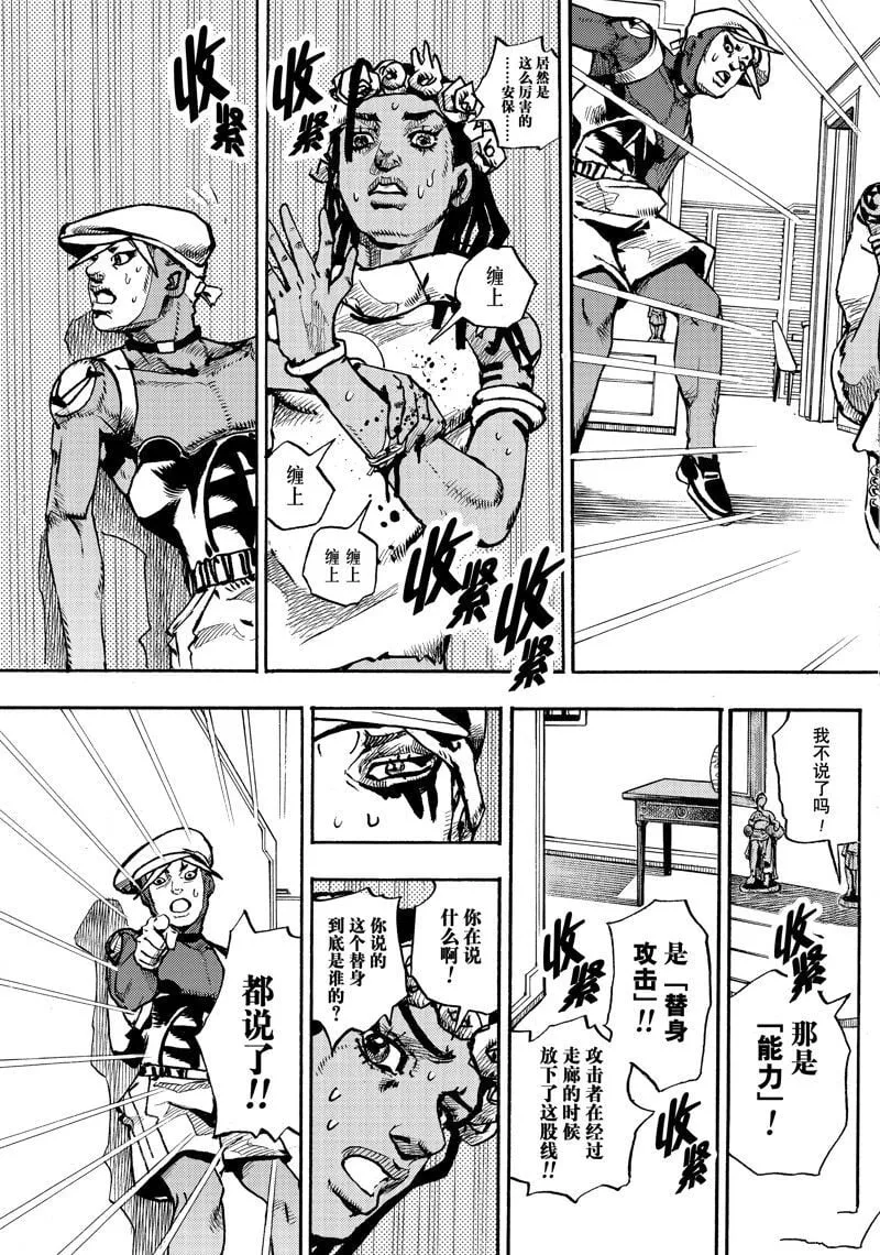 4 第9页