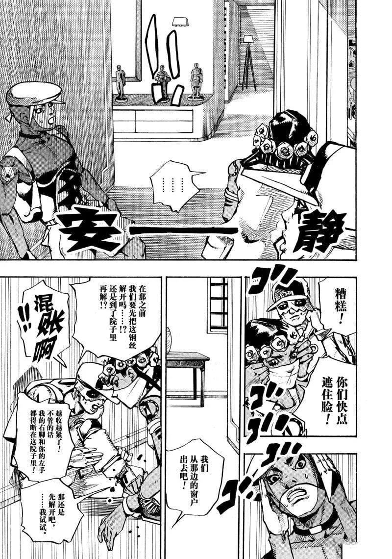 4 第13页