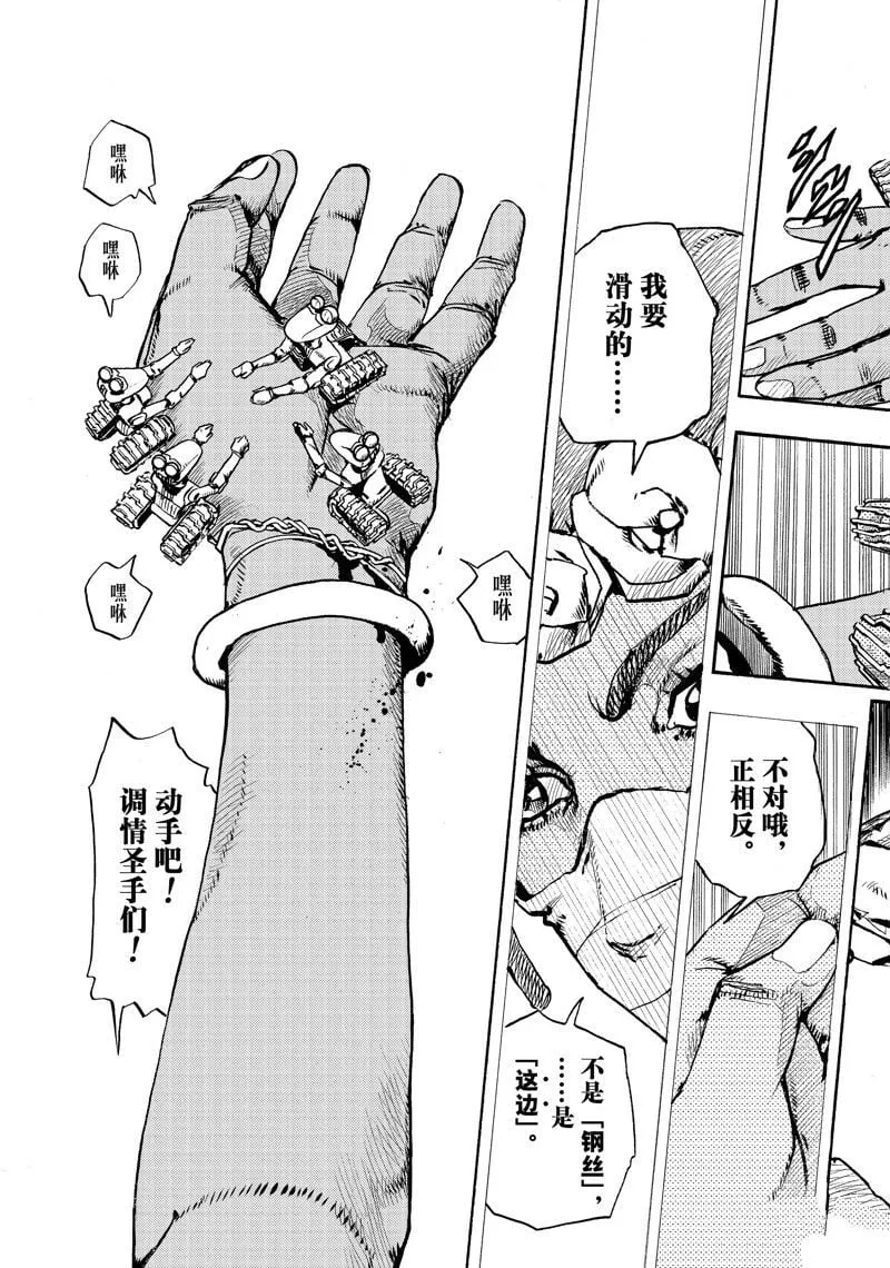 4 第15页