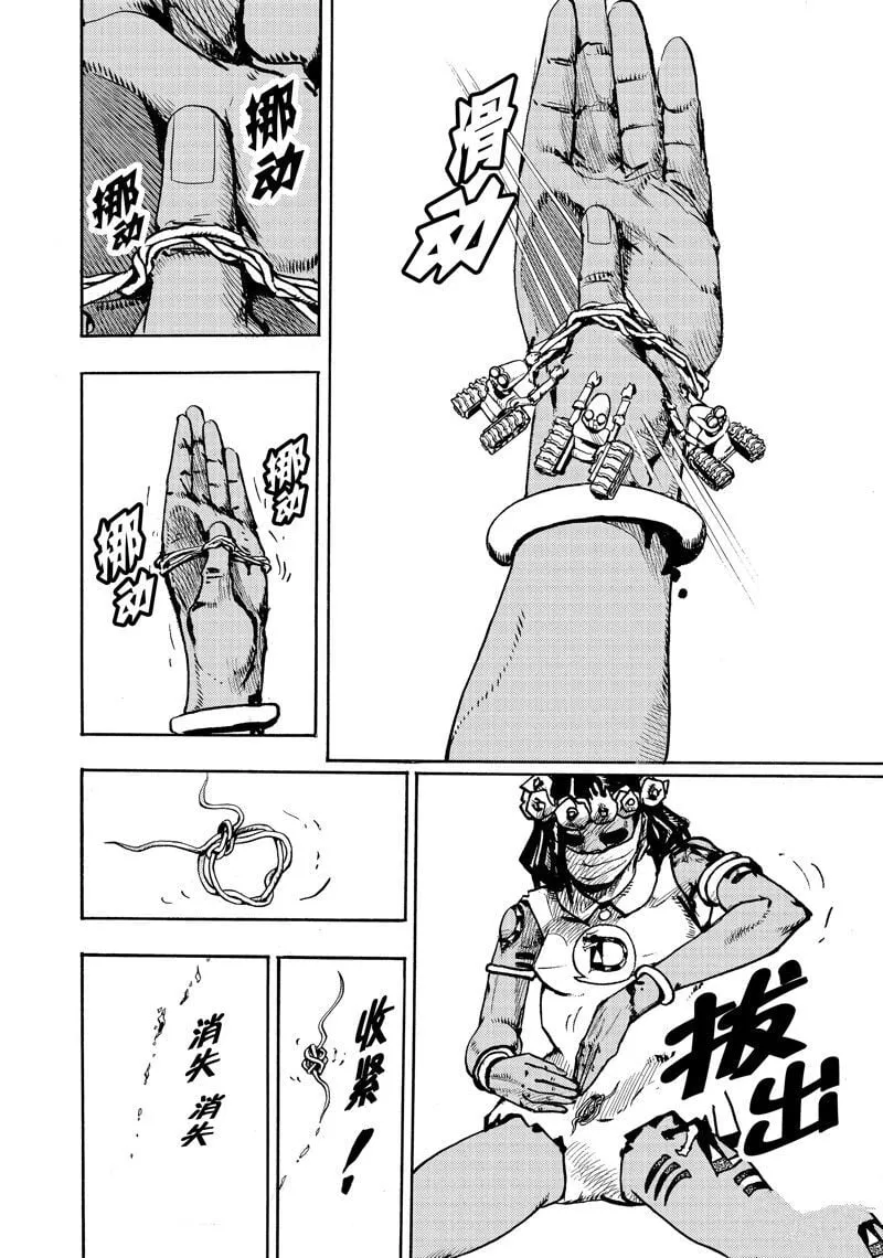4 第16页