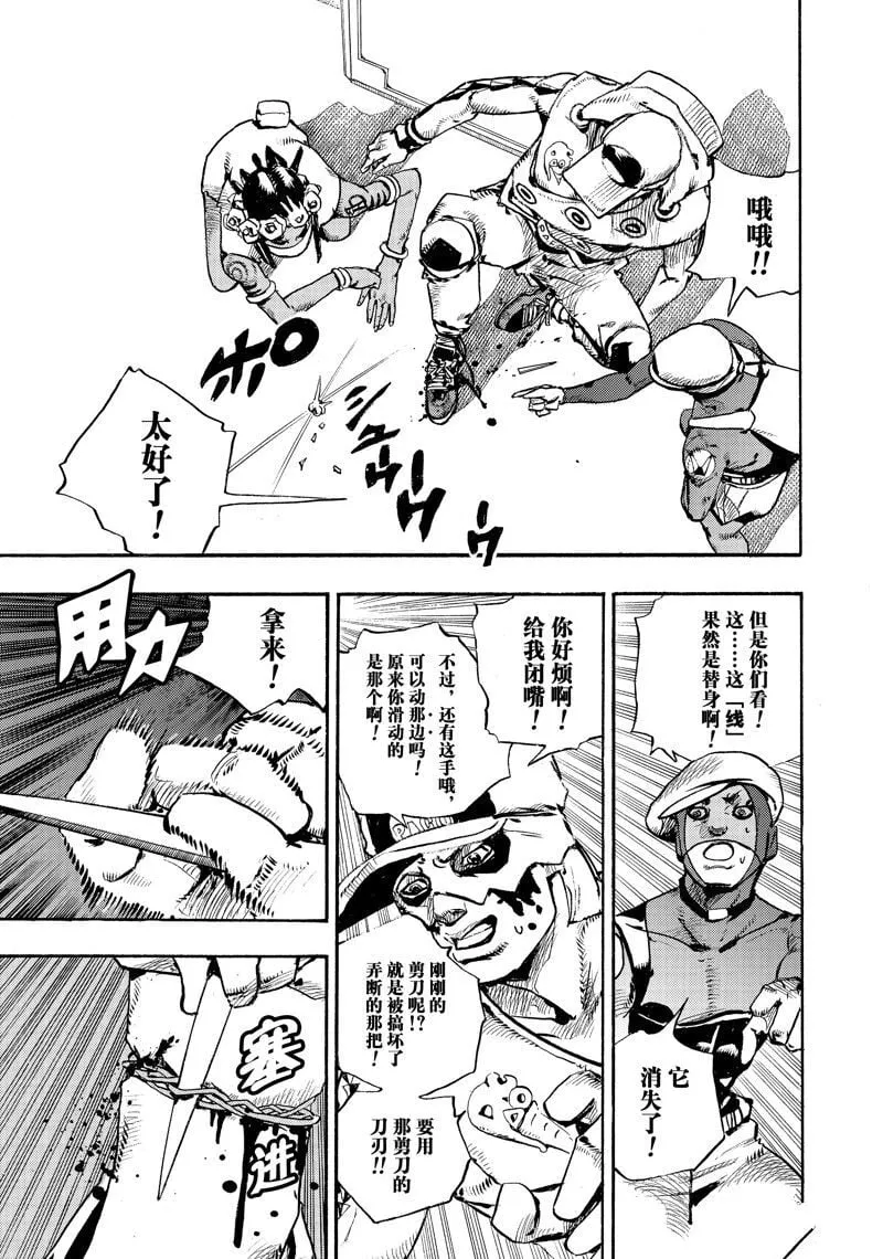 4 第17页