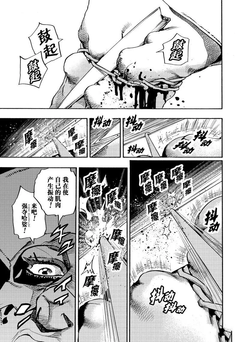 4 第19页
