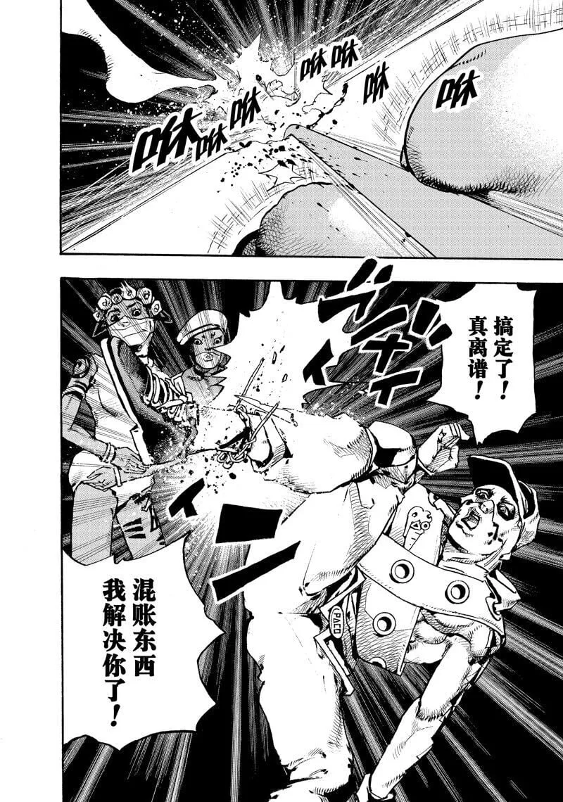 4 第20页