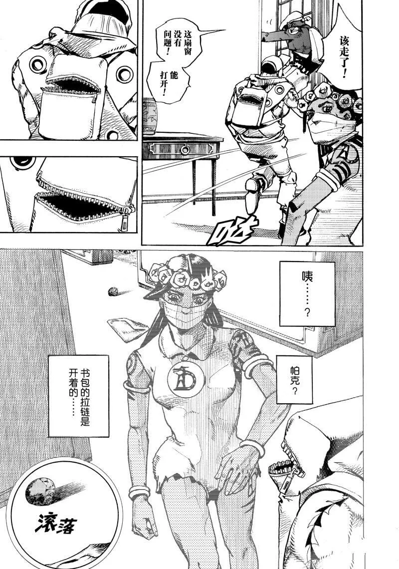 4 第21页
