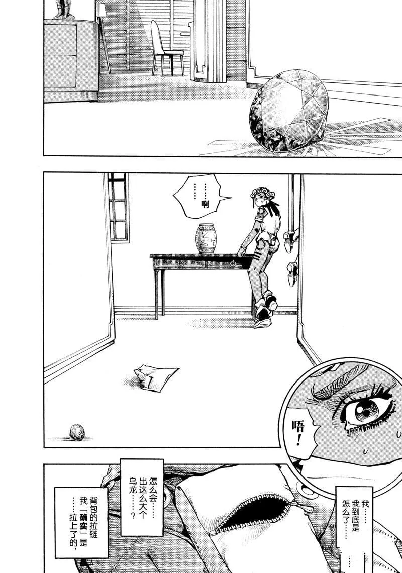 4 第22页