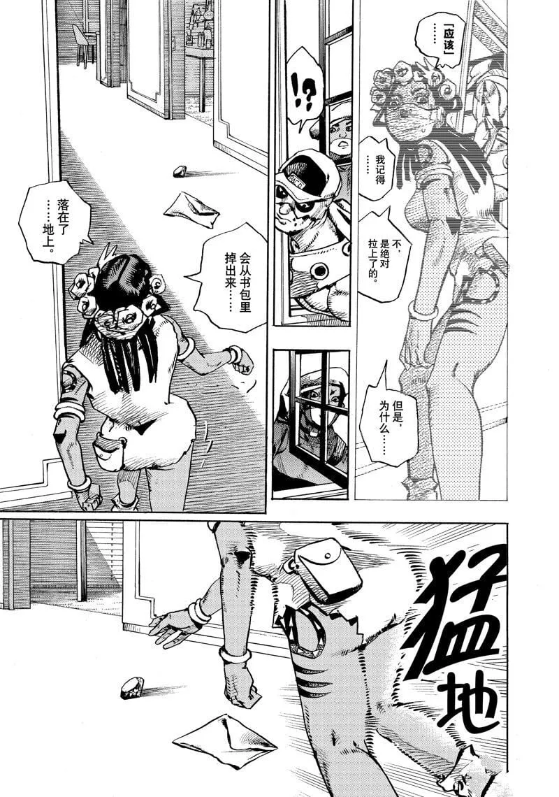 4 第23页