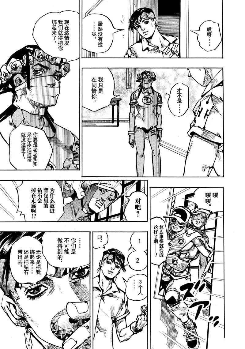 4 第27页