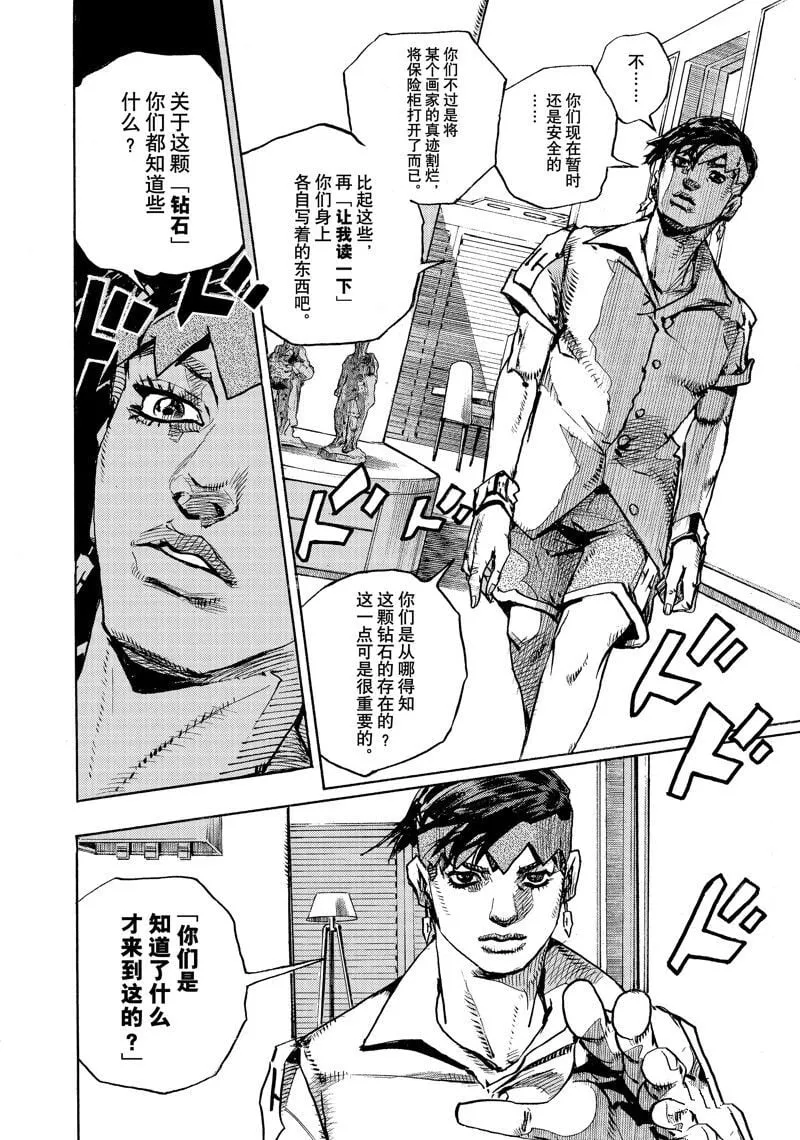 4 第30页