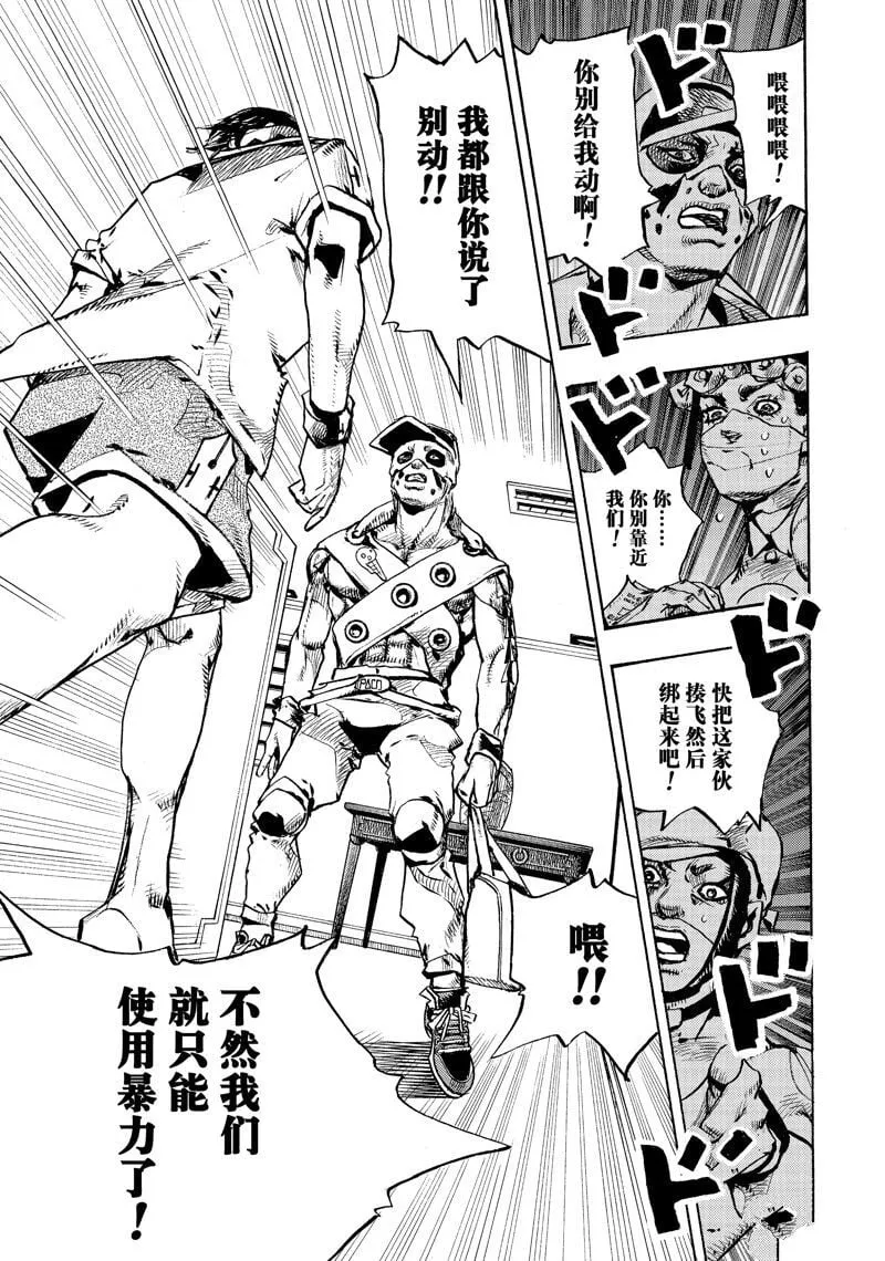 4 第31页