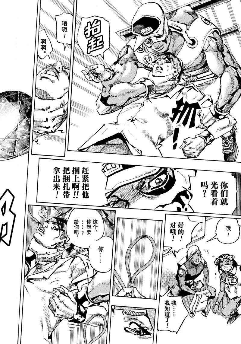 4 第36页