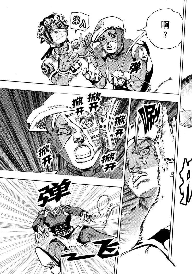 4 第37页