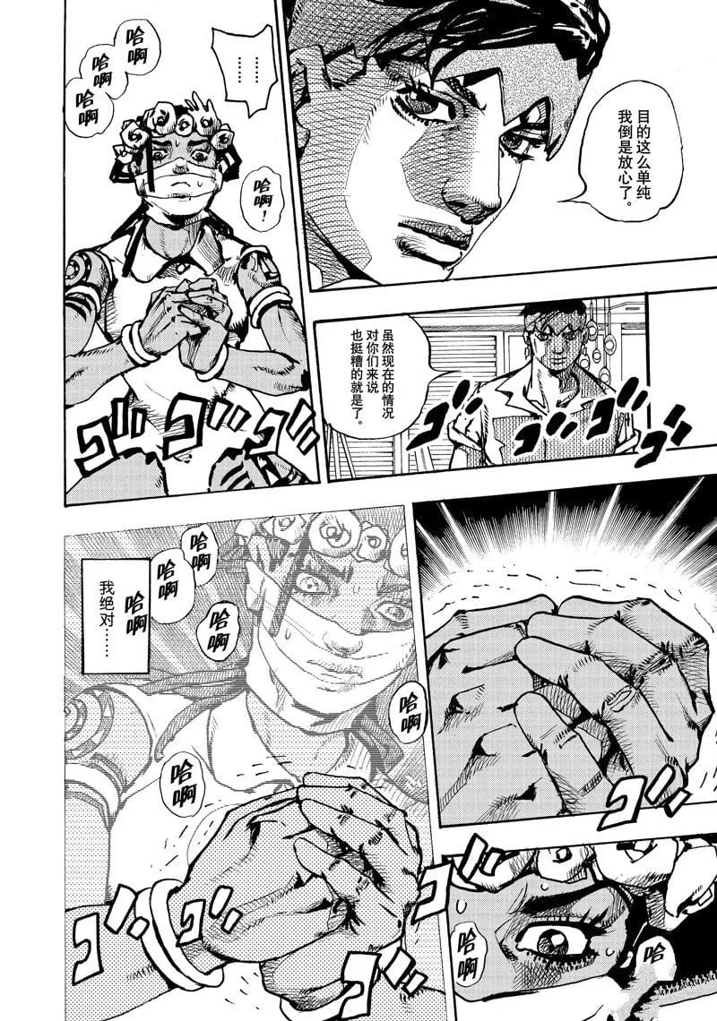 4 第42页