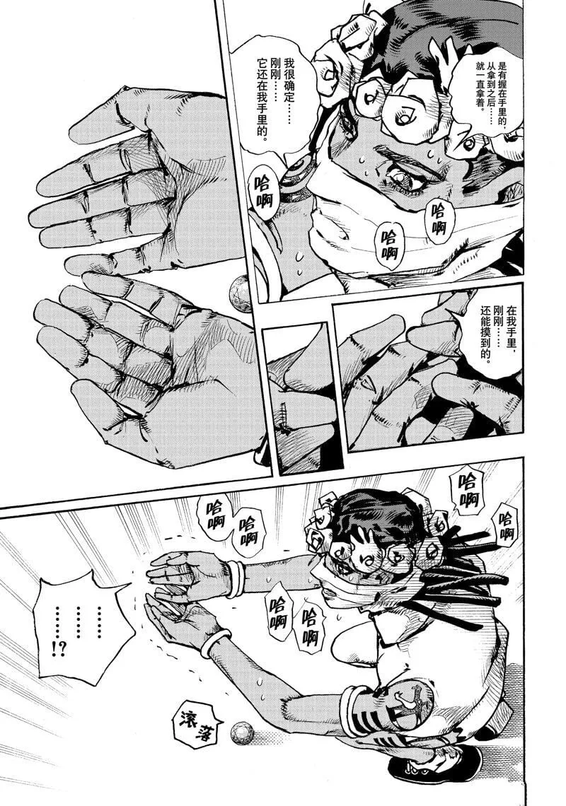 4 第43页