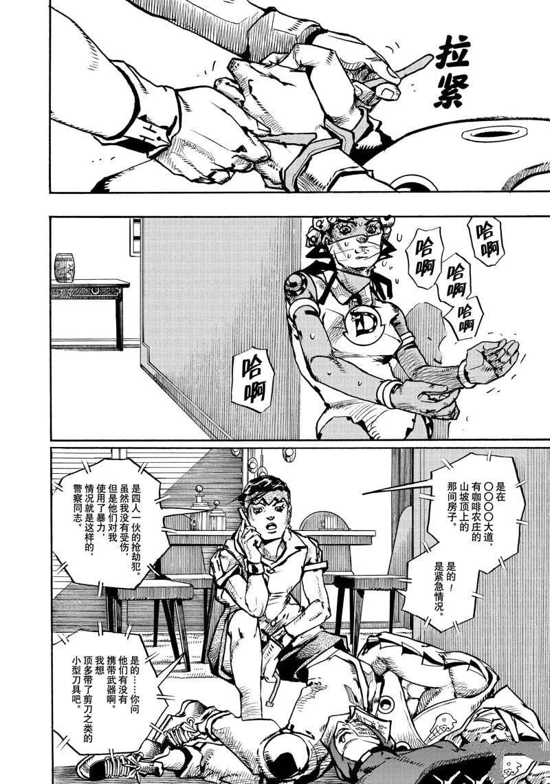 5 第4页