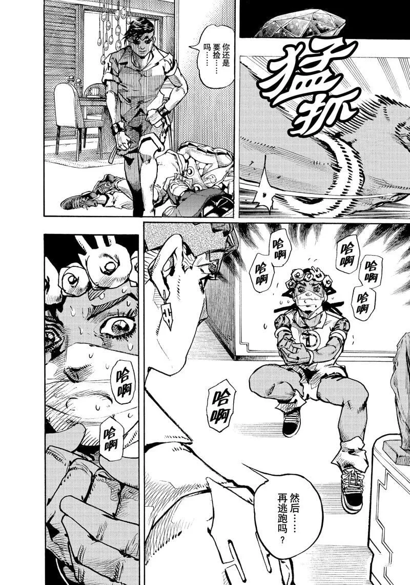5 第6页