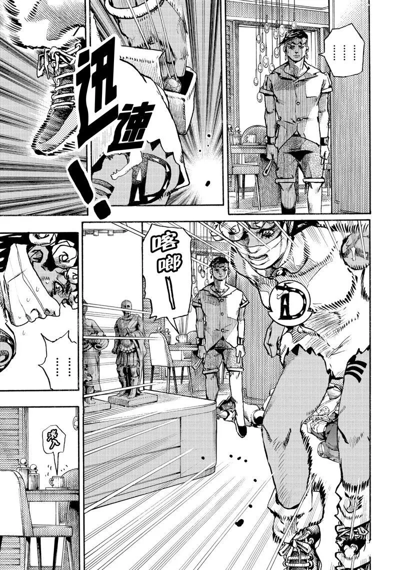 5 第7页
