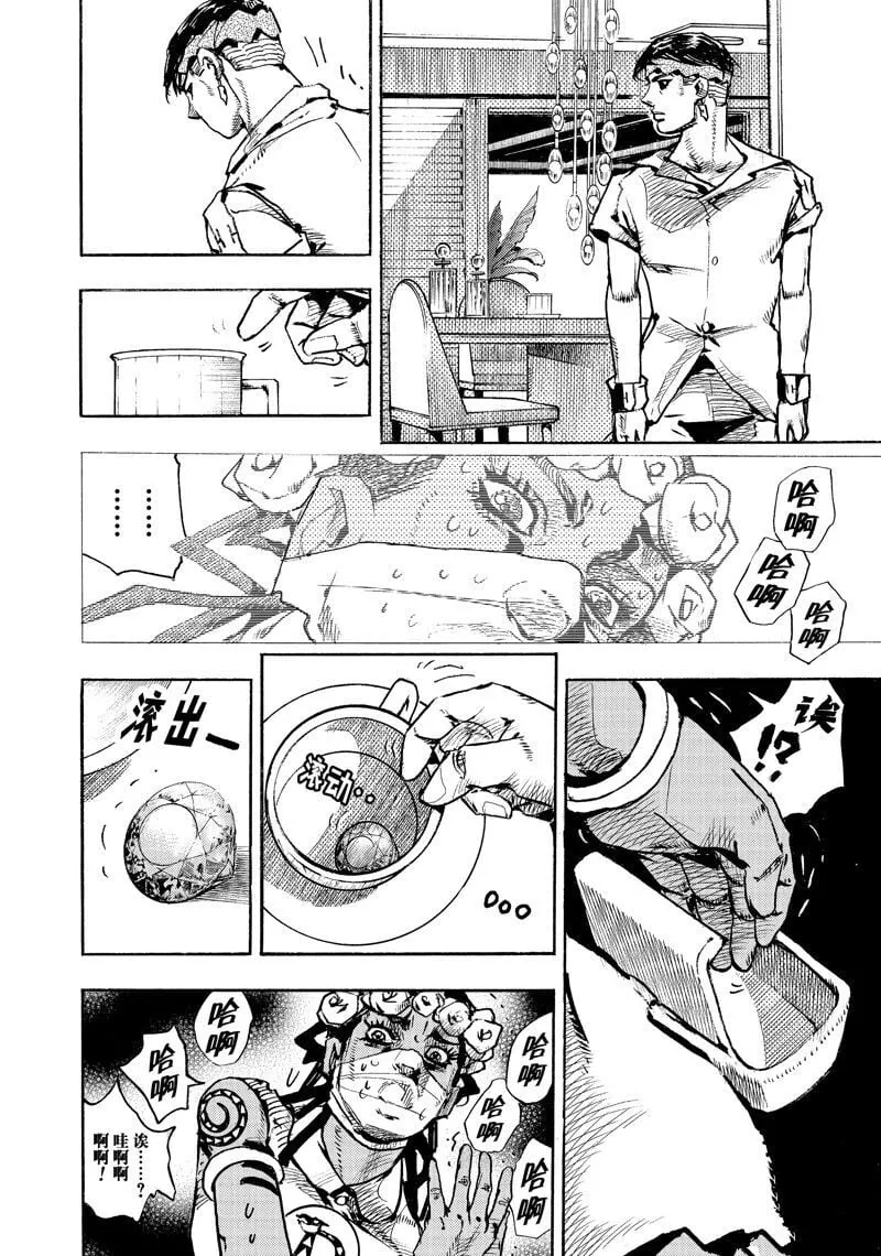 5 第8页