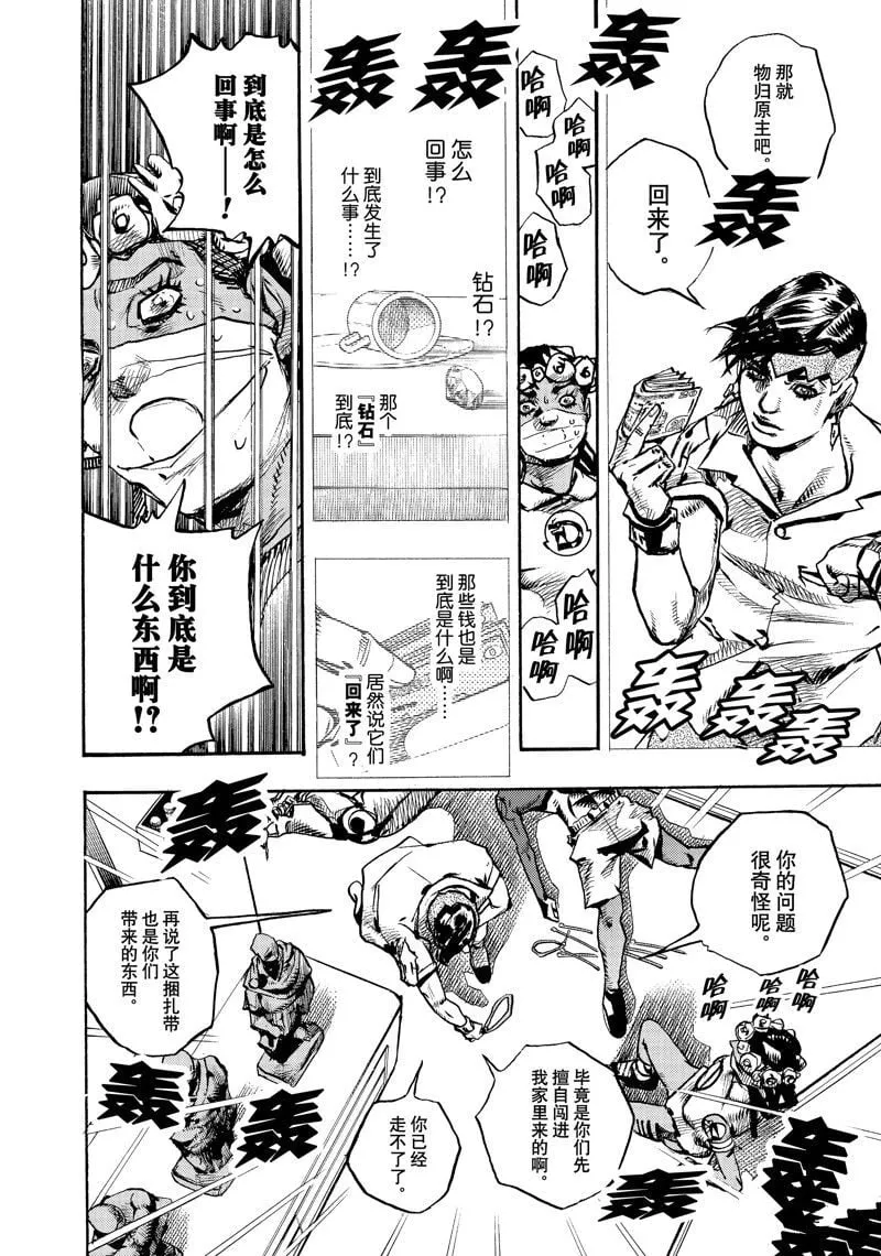 5 第10页