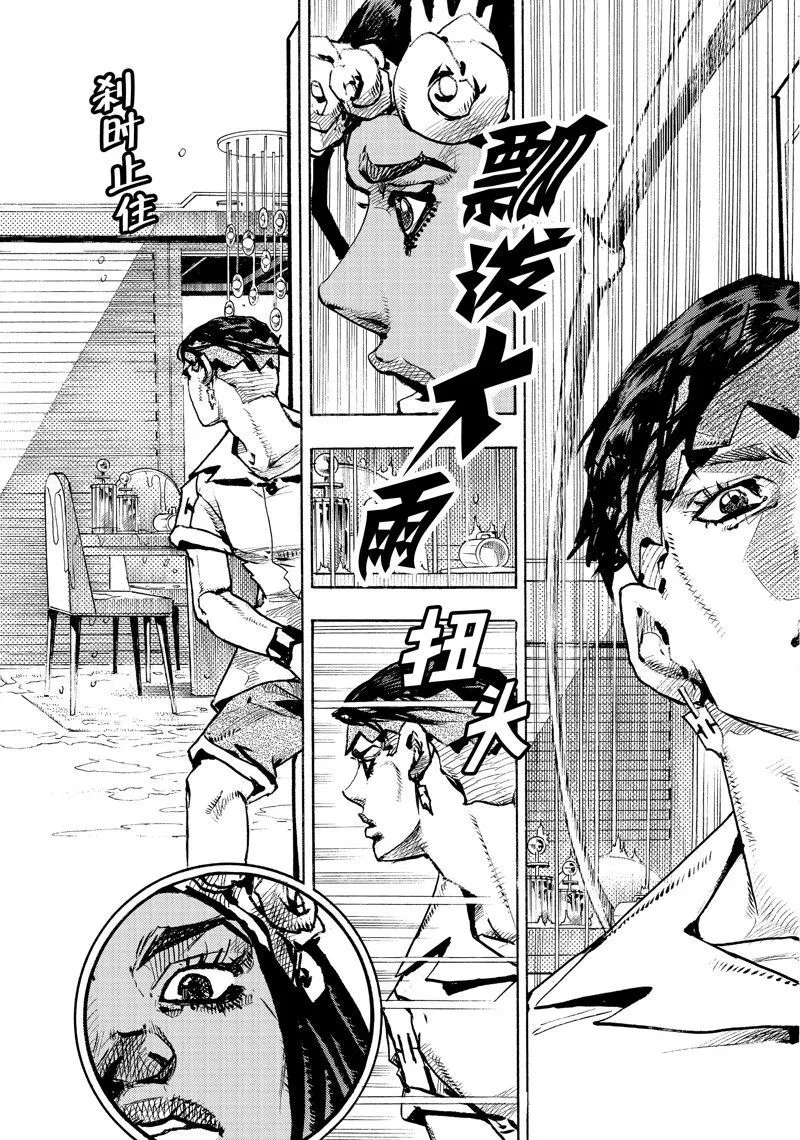 5 第13页
