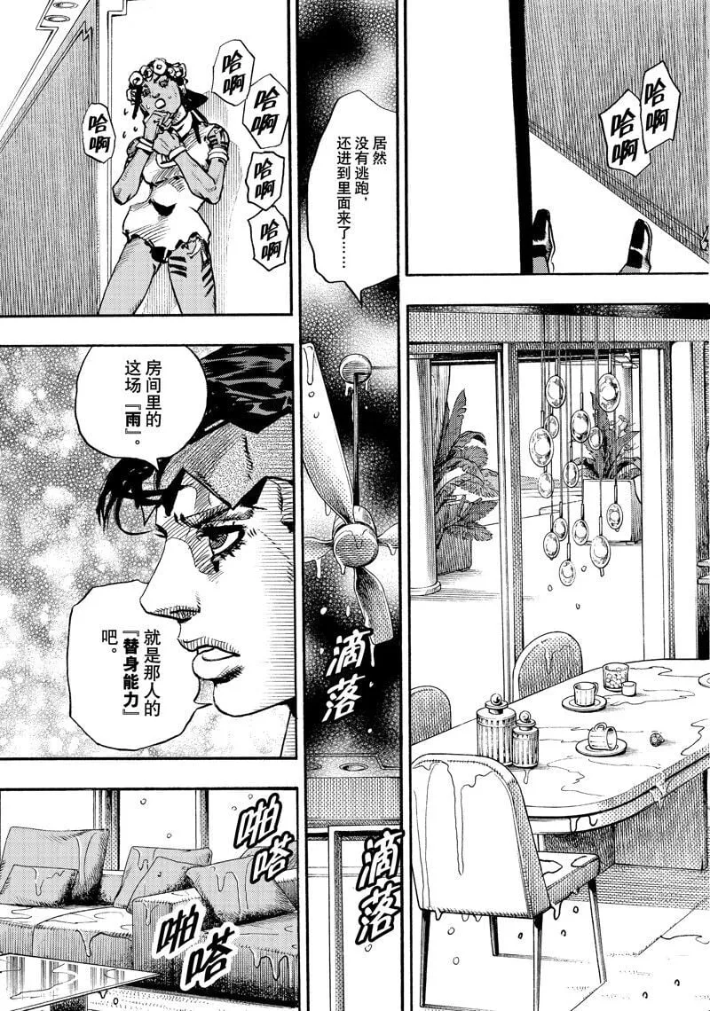 5 第15页