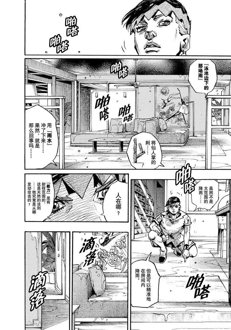 5 第16页