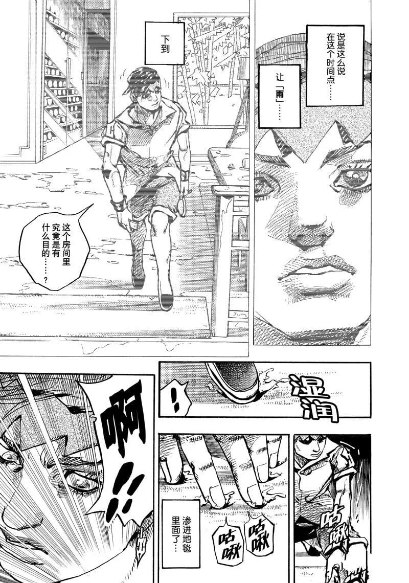 5 第17页