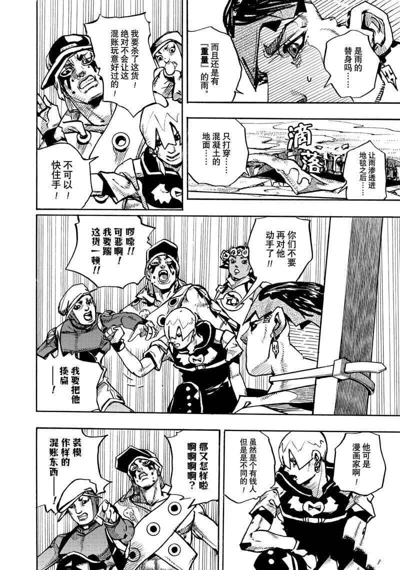 5 第22页
