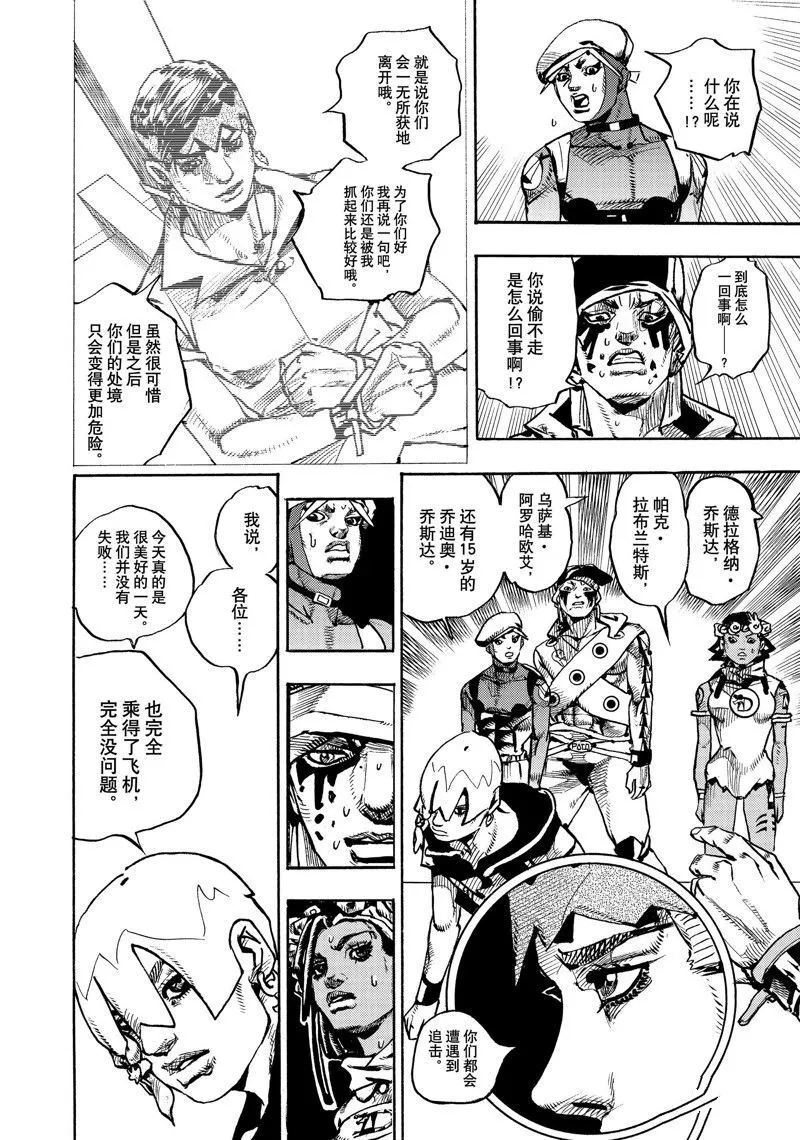 5 第24页
