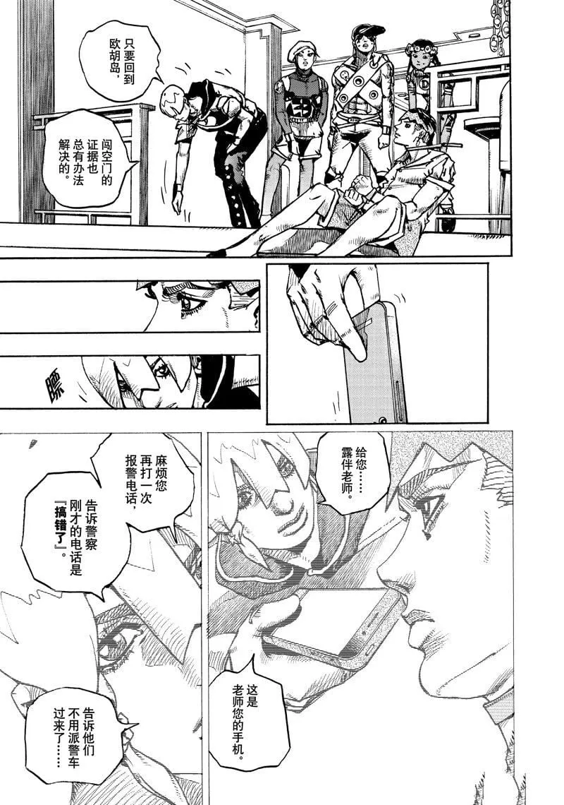5 第25页