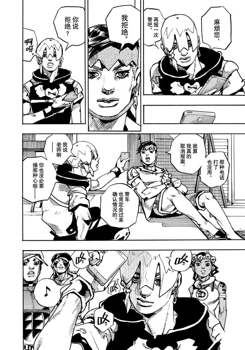 5 第26页