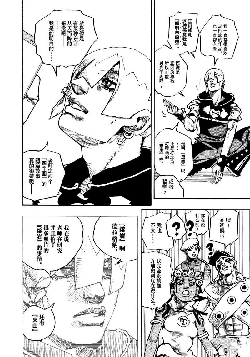 5 第28页