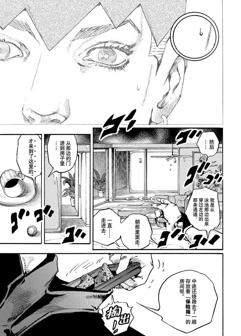 5 第29页