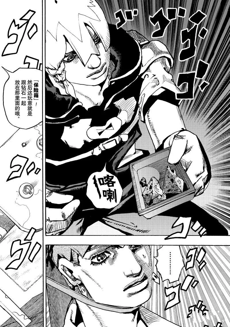 5 第30页