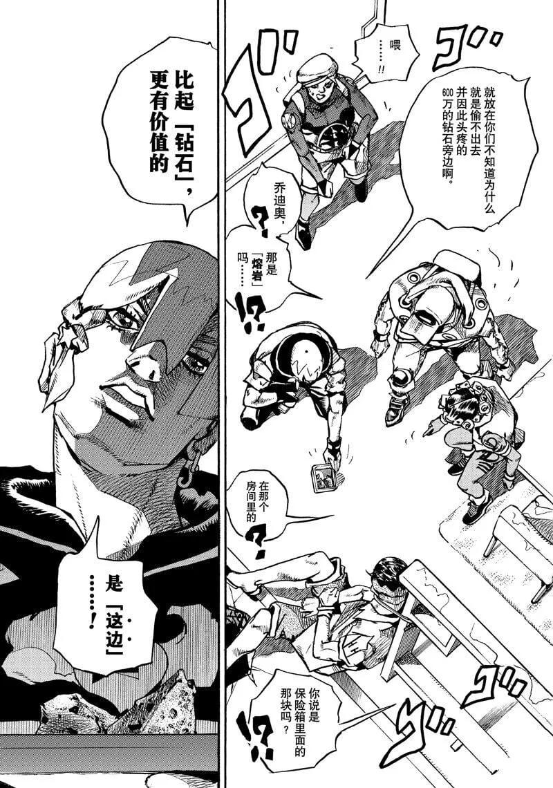 5 第31页