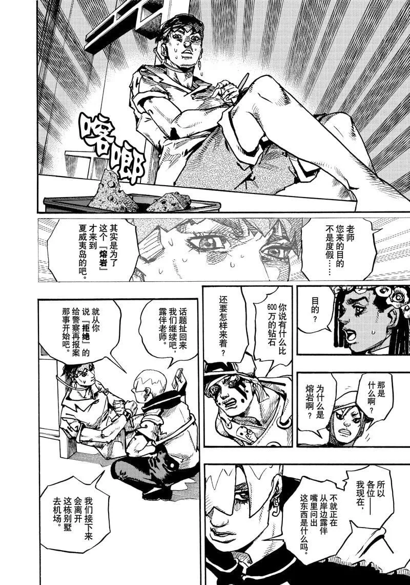 5 第32页