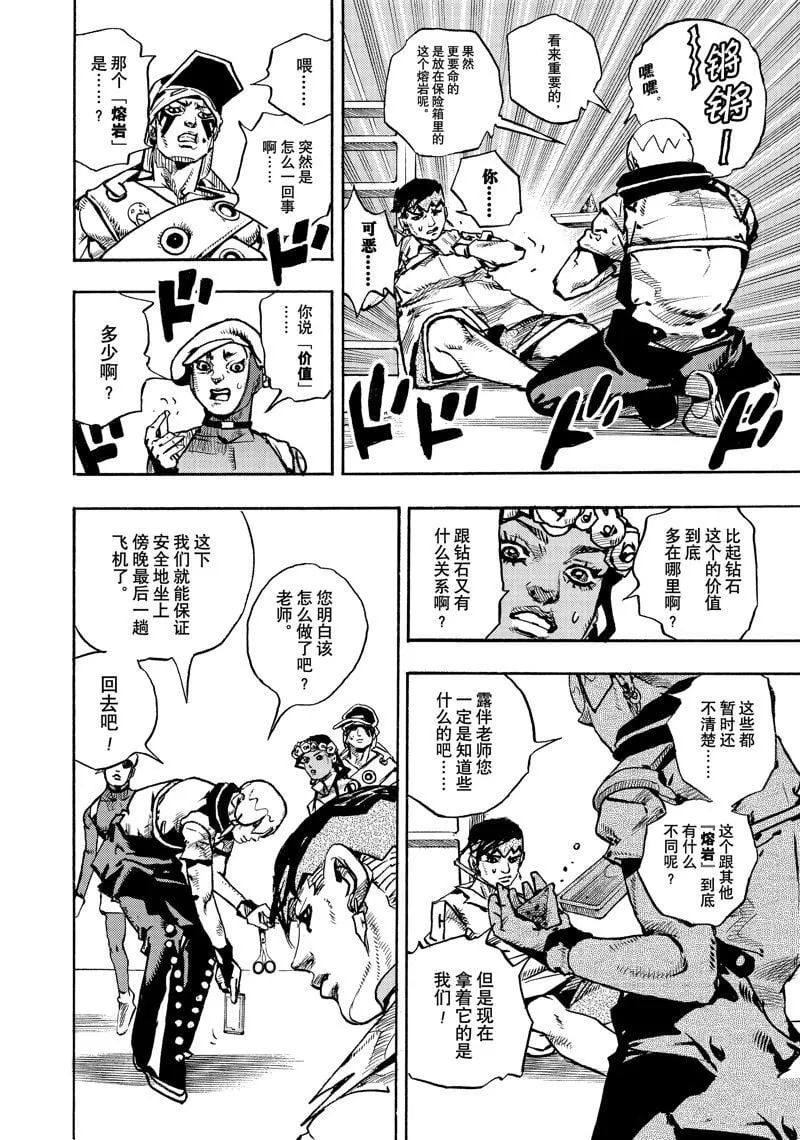 5 第36页