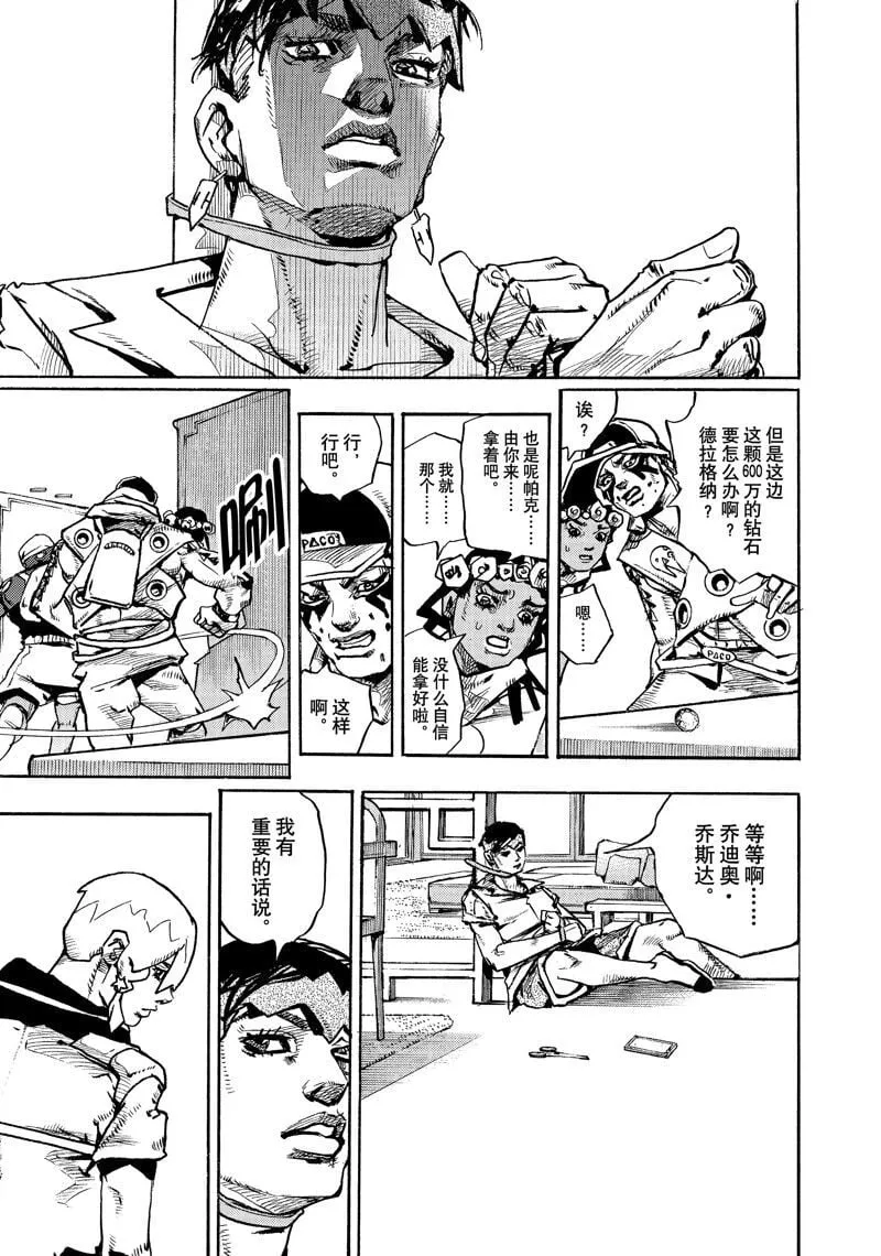 5 第37页