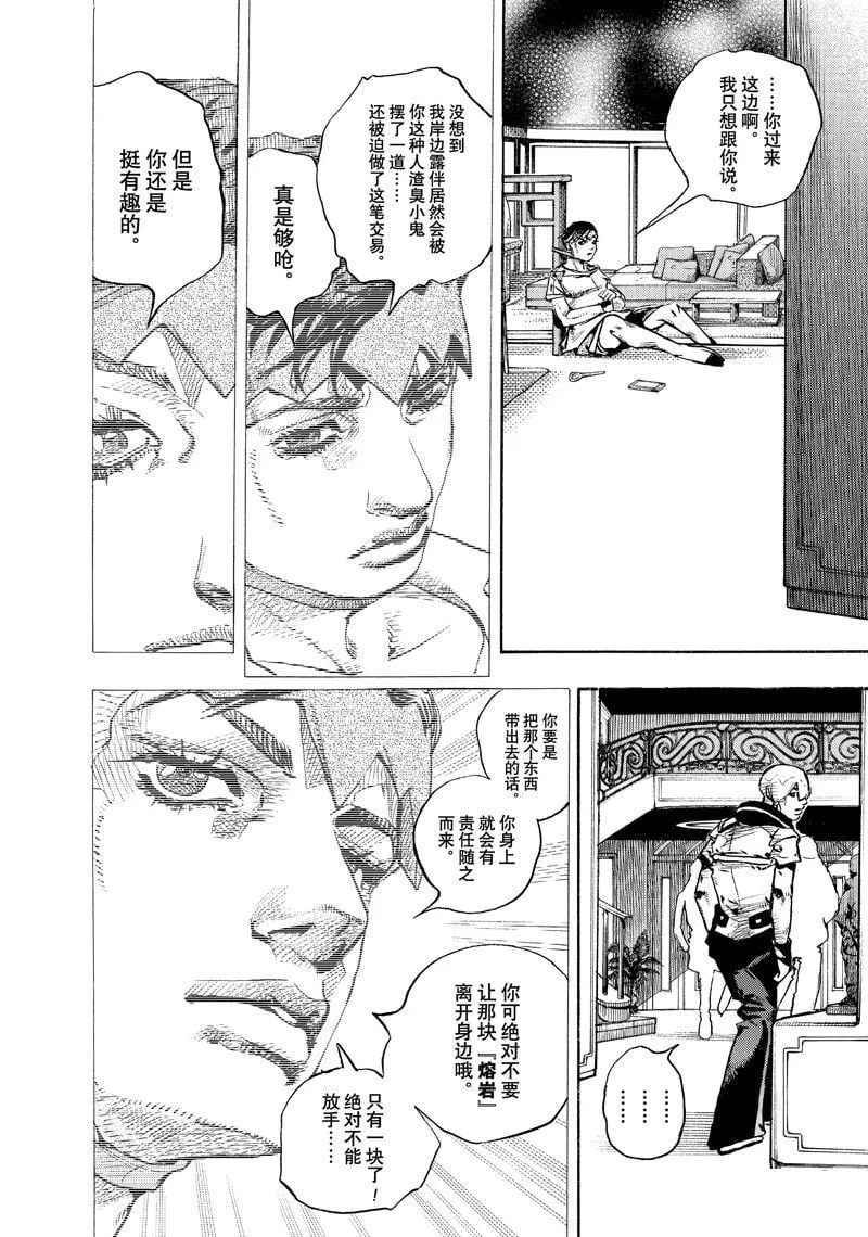 5 第38页