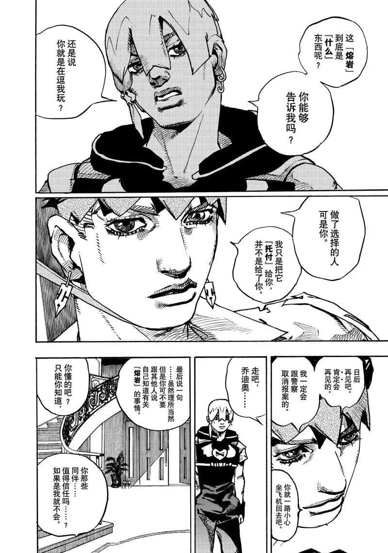 5 第40页