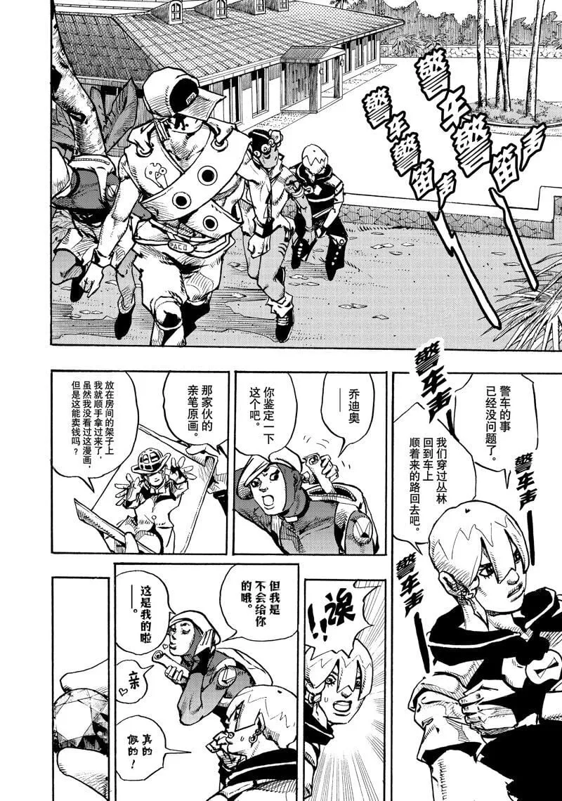 5 第42页