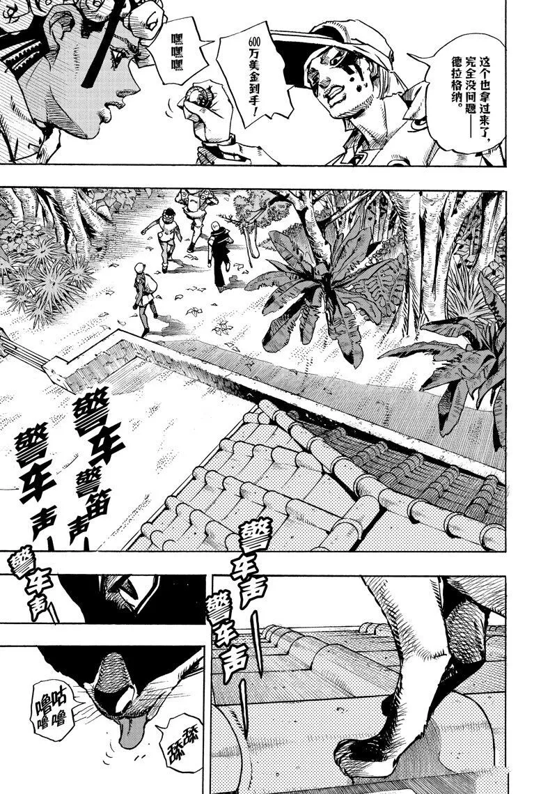 5 第43页