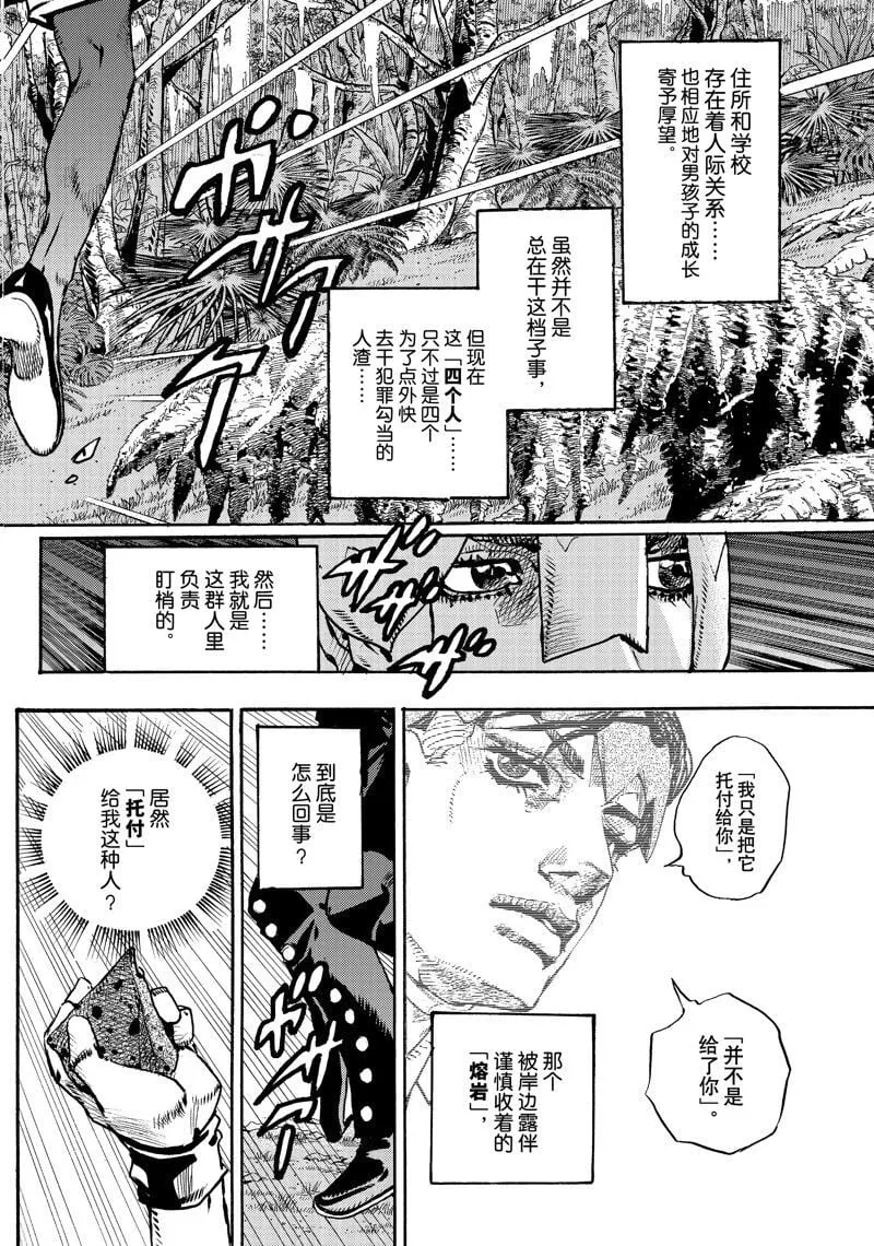 6 第2页