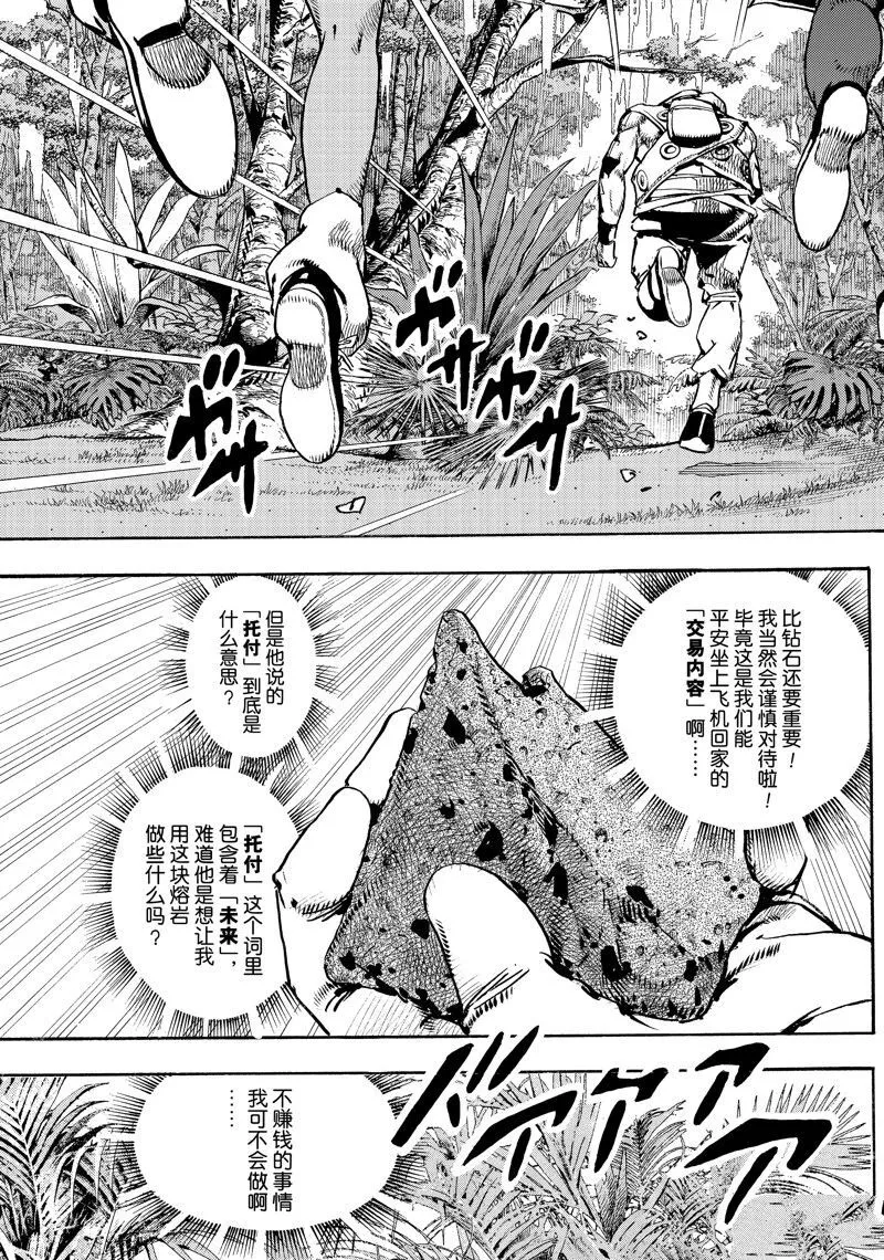 6 第3页