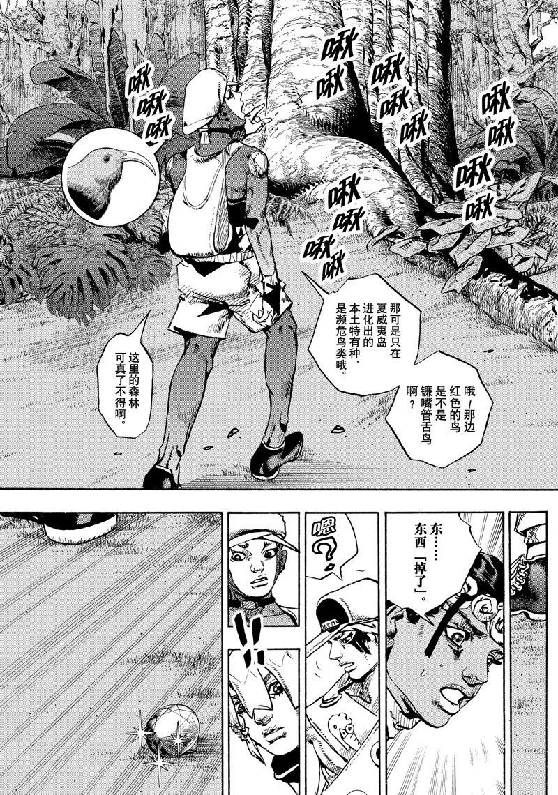 6 第5页